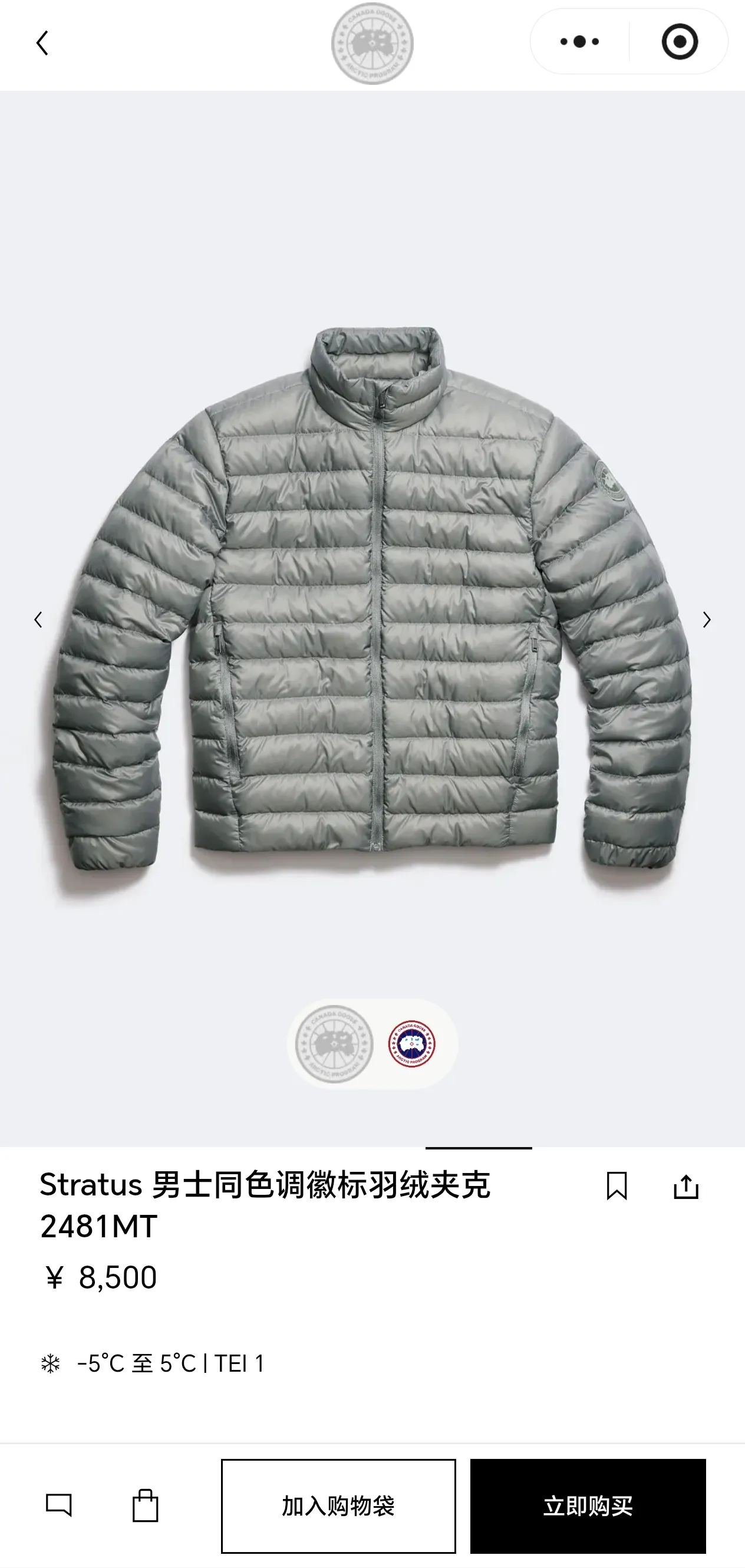 [Official website picture] Price: 8540